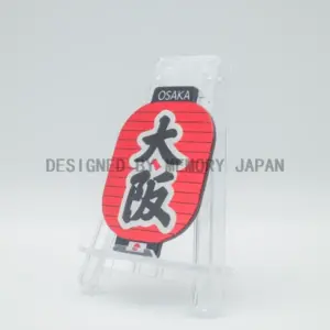 大阪提灯（OSAKA）