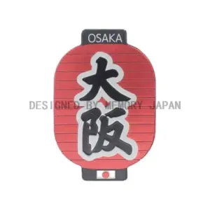大阪提灯（OSAKA）