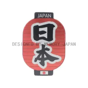 日本提灯（JAPAN）
